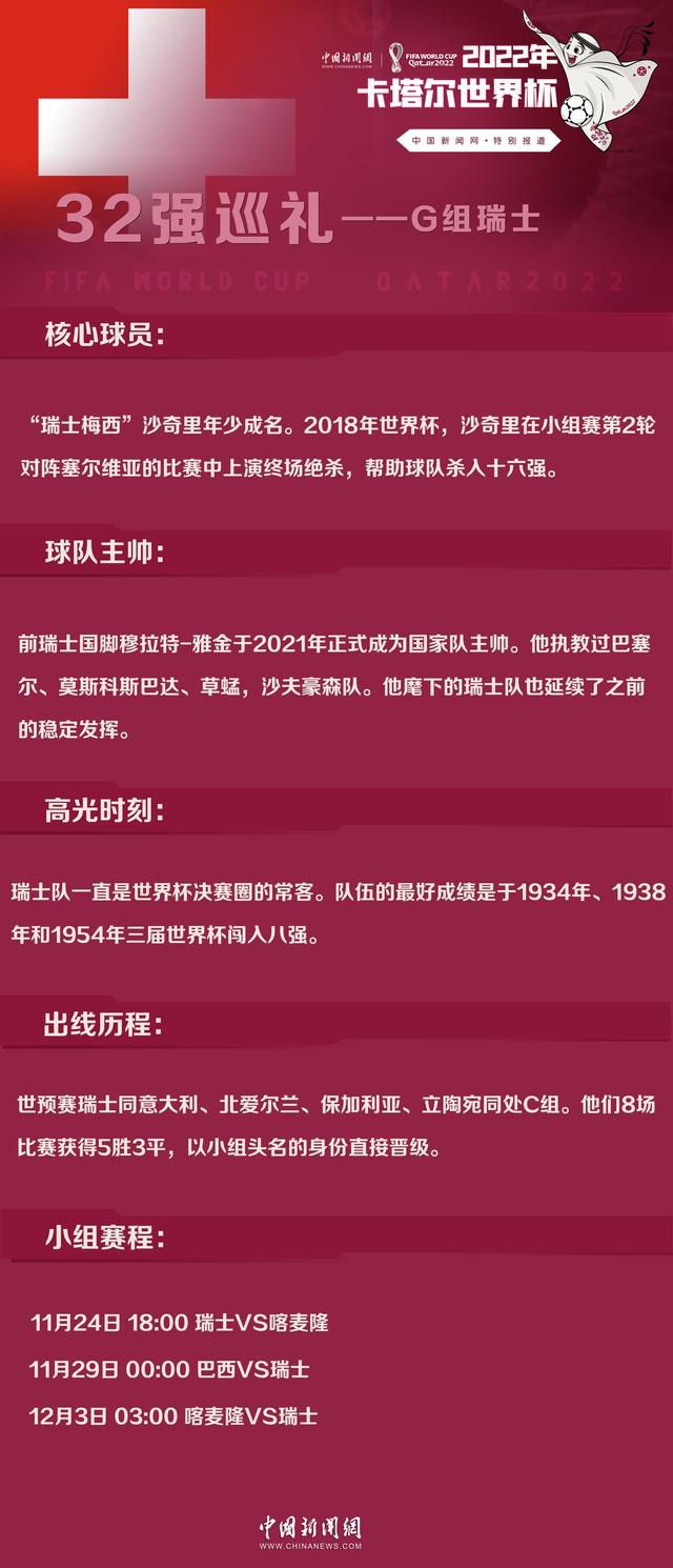 据意大利天空体育报道，尤文正在筹集中场引援资金，并优先考虑出售伊令。